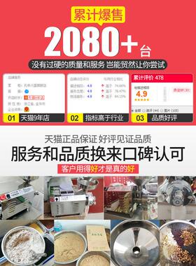 谷物磨机商用大型磨机超细磨机干磨机小型玉米磨机