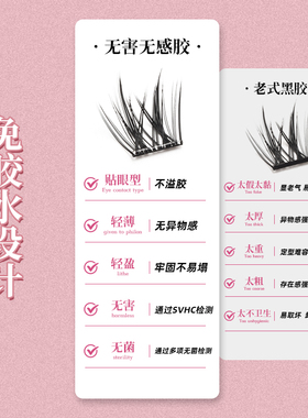 有兮漫画鼠鼠系假睫毛免胶免卸浓密女自然大眼单簇嫁接纯欲睫毛