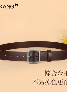 奥康皮带女款复古休闲牛皮宽腰带