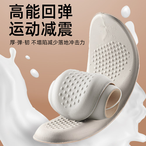 奥康真皮乳胶鞋垫女款防臭超软防痛久站不累加厚软底舒适羊皮牛皮 - 图3