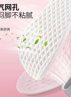 奥康女生专用鞋垫足弓支撑吸汗防臭军训运动减震久站不累软底舒适