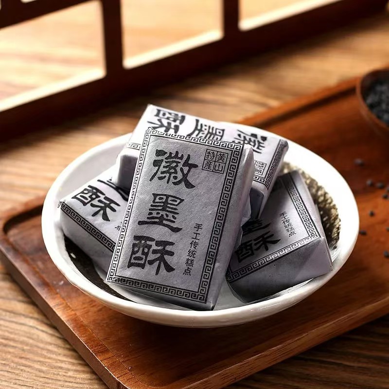 徽黄牌徽墨酥正宗安徽特产墨子酥黄山老式顶市酥徽州厂家直销 - 图2