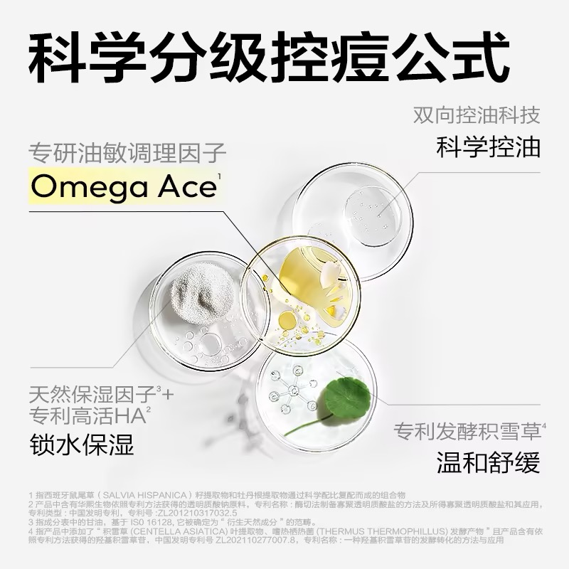 1218NEWPAGE一页青少年控油贴片面膜保湿温和护肤秋冬官方正品
