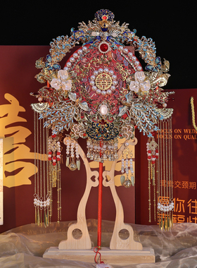 物语双面双色新娘结婚团扇重工明制手工diy材料包成品扇喜扇高级