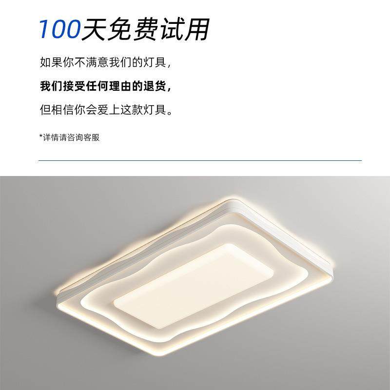 客厅灯吸顶灯北欧极简奶油风长方形灯具全光谱护眼创意波浪大厅灯,淘宝优惠券,粉丝福利购,淘宝优惠卷