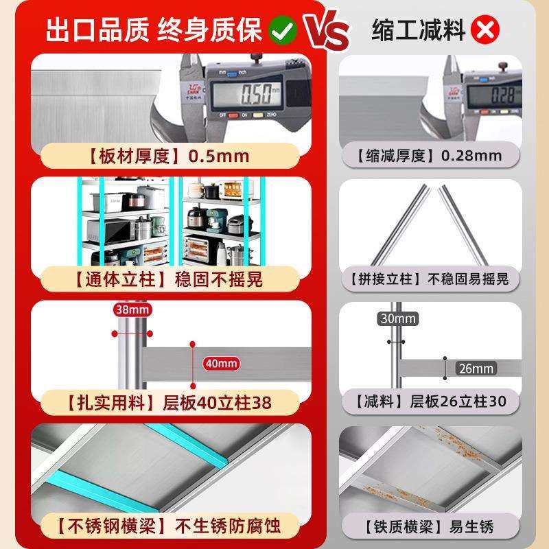 304不锈钢厨房置物架落地多层收纳货架阳台微波炉锅架烤箱架子,淘宝优惠券,粉丝福利购,淘宝优惠卷