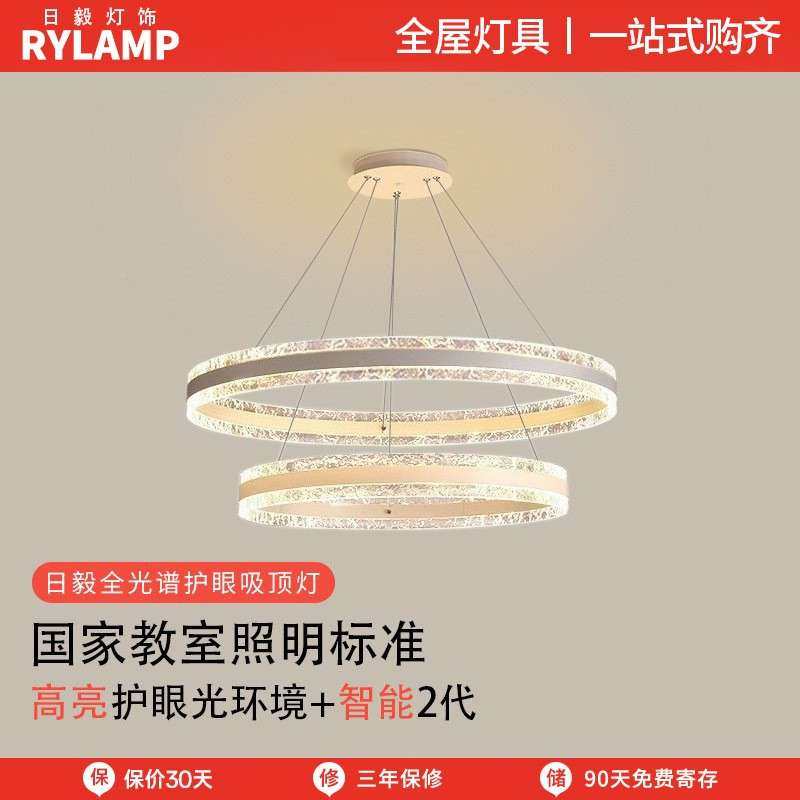 全光主谱护LED客餐厅创眼意多层圆531厅圈吊灯现代简约灯具卧室灯,淘宝优惠券,粉丝福利购,淘宝优惠卷