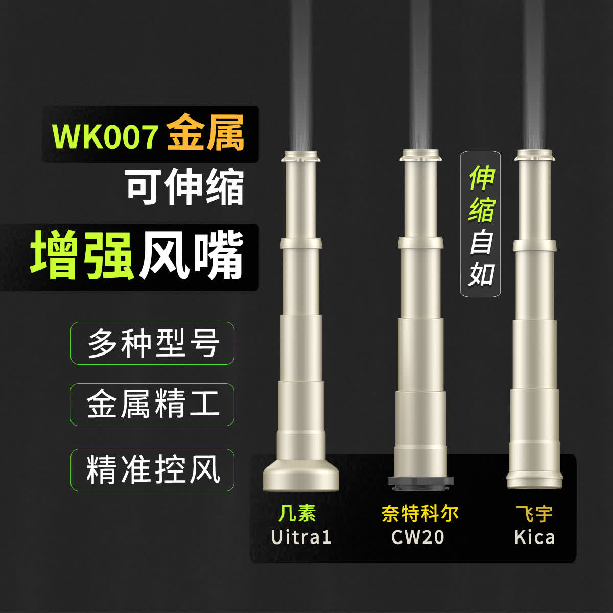 CW20吹嘴折叠清洁耐高温超轻铝合金野外快速焚火工具篝火吹火筒 - 图0