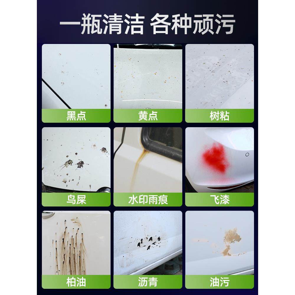 汽车蜡去污白色车专用划痕车漆抛光打蜡液体车用养护上光清洁通用,淘宝优惠券,粉丝福利购,淘宝优惠卷