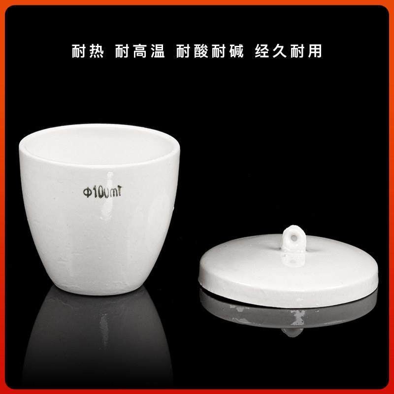 陶瓷坩埚5ml 10ml 30ml 50ml 100ml 150ml 200ml带盖子,淘宝优惠券,粉丝福利购,淘宝优惠卷