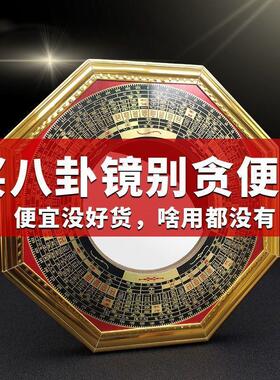 凸镜家用门口窗户九宫太极平凹面镜子挂件家居店铺办公摆件