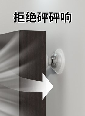 门档器门吸免打孔新款强磁铁入户门防碰撞神器门把手缓冲静音门阻