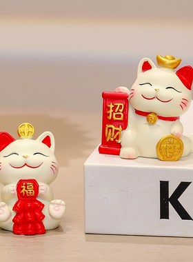 新款可爱招财猫创意简约动物办公桌面个性饰品卧室车内装饰小摆件
