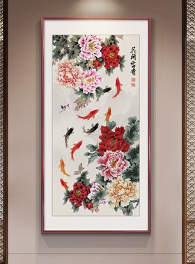 花开富贵挂画新中式牡丹花九鱼图玄关装饰画入户正对门走廊竖版画