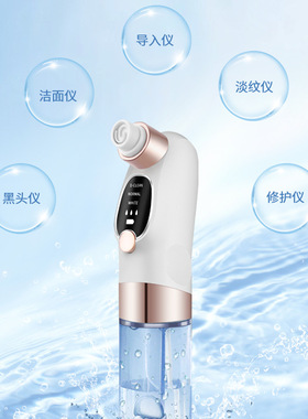 小气泡清洁仪家用脸部毛孔清洁吸黑头去粉刺注氧仪黑头仪美容仪器