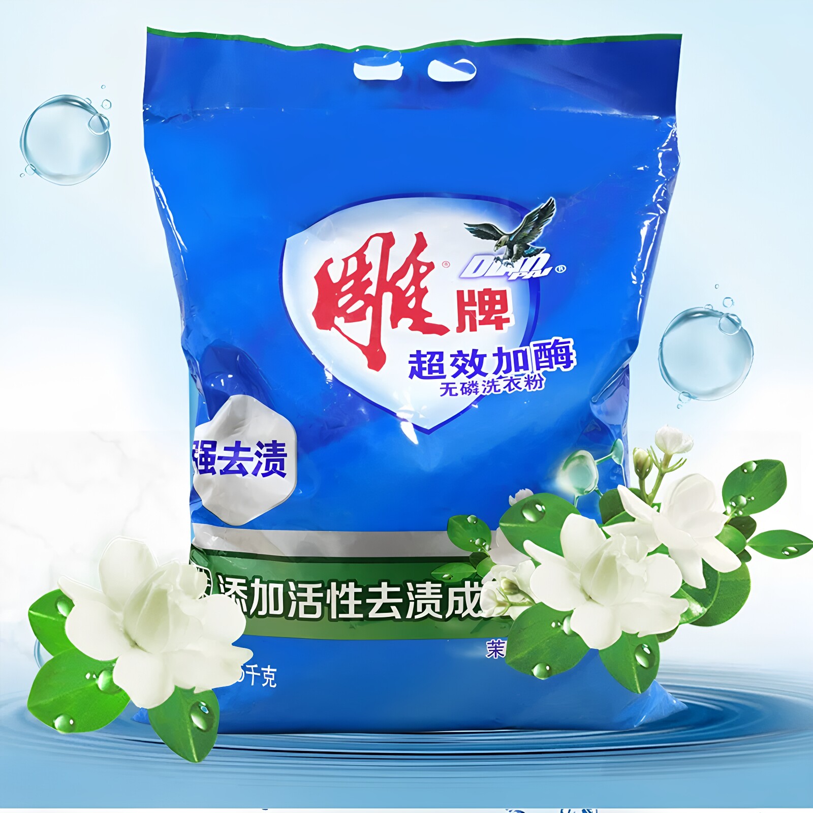图 5