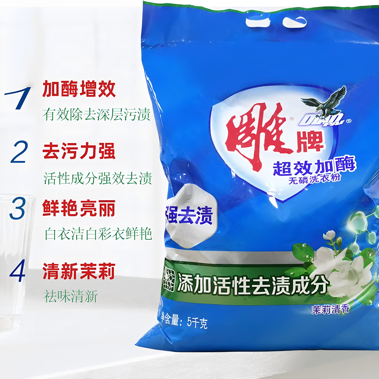 图 4