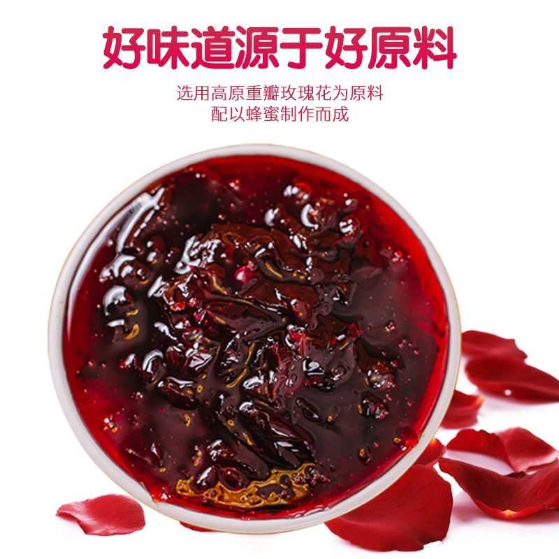 【3.5万人收藏】云南玫瑰花酱鲜花冲饮花酿花茶面包酱烘焙馅料,淘宝优惠券,粉丝福利购,淘宝优惠卷