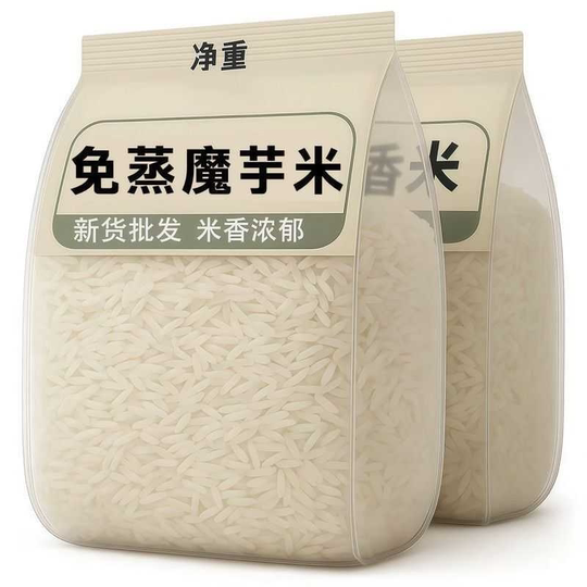 0脂免蒸魔芋米即食米饭无加糖免煮低热量健身代餐低卡