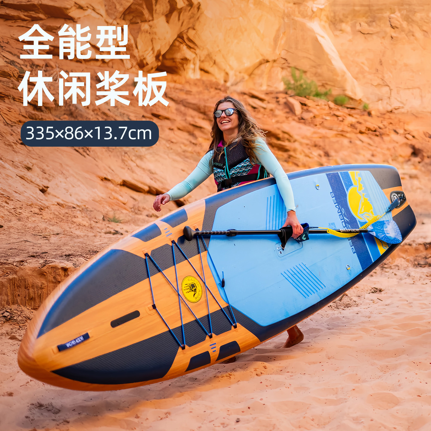 BODYGLOVE多用途全能型全桨板SUP充气式桨板站立式划水板浆板,淘宝优惠券,粉丝福利购,淘宝优惠卷