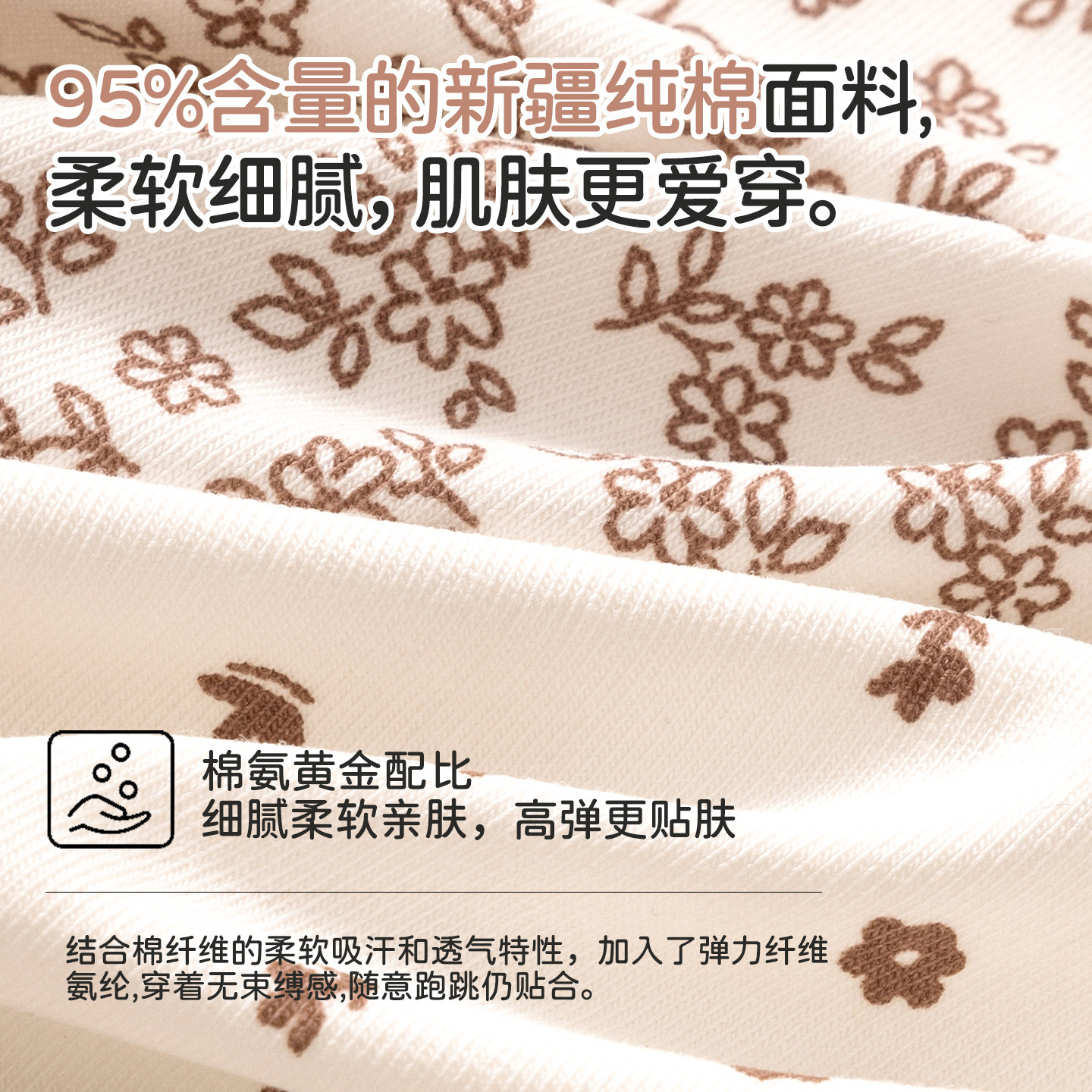 都市丽人内裤女士纯棉2025新款全棉抗菌加长裆中腰高开叉女三角裤,淘宝优惠券,粉丝福利购,淘宝优惠卷