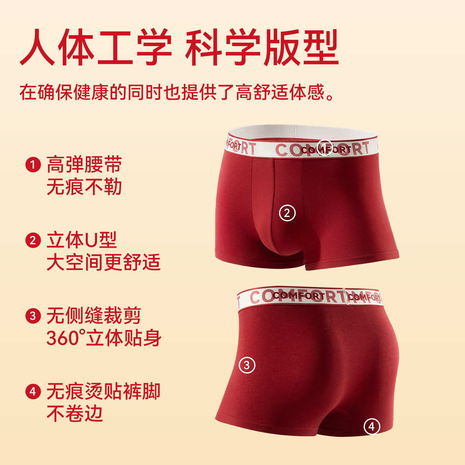 都市丽人本命年男士内裤红色2026新款纯棉男生平角短裤结婚四角裤,淘宝优惠券,粉丝福利购,淘宝优惠卷