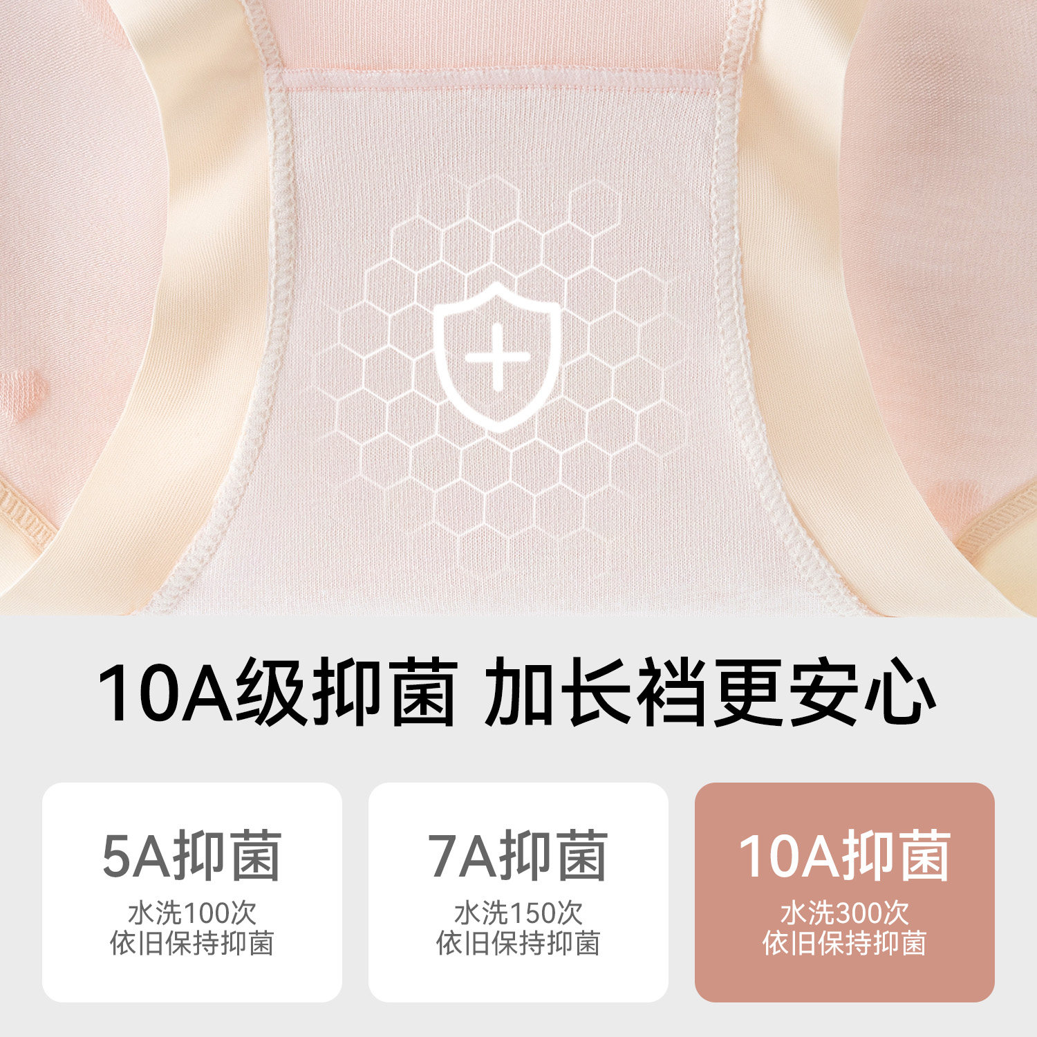 都市丽人孕妇内裤纯棉女抗菌裆2025新款高腰托腹怀孕早中晚期专用,淘宝优惠券,粉丝福利购,淘宝优惠卷