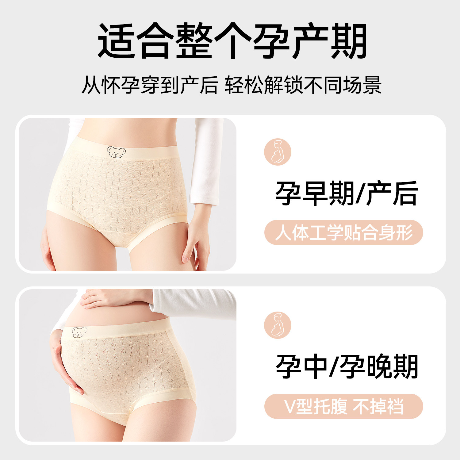 都市丽人孕妇内裤女怀孕期专用纯棉10A抑菌全棉裆中晚期高腰托腹,淘宝优惠券,粉丝福利购,淘宝优惠卷