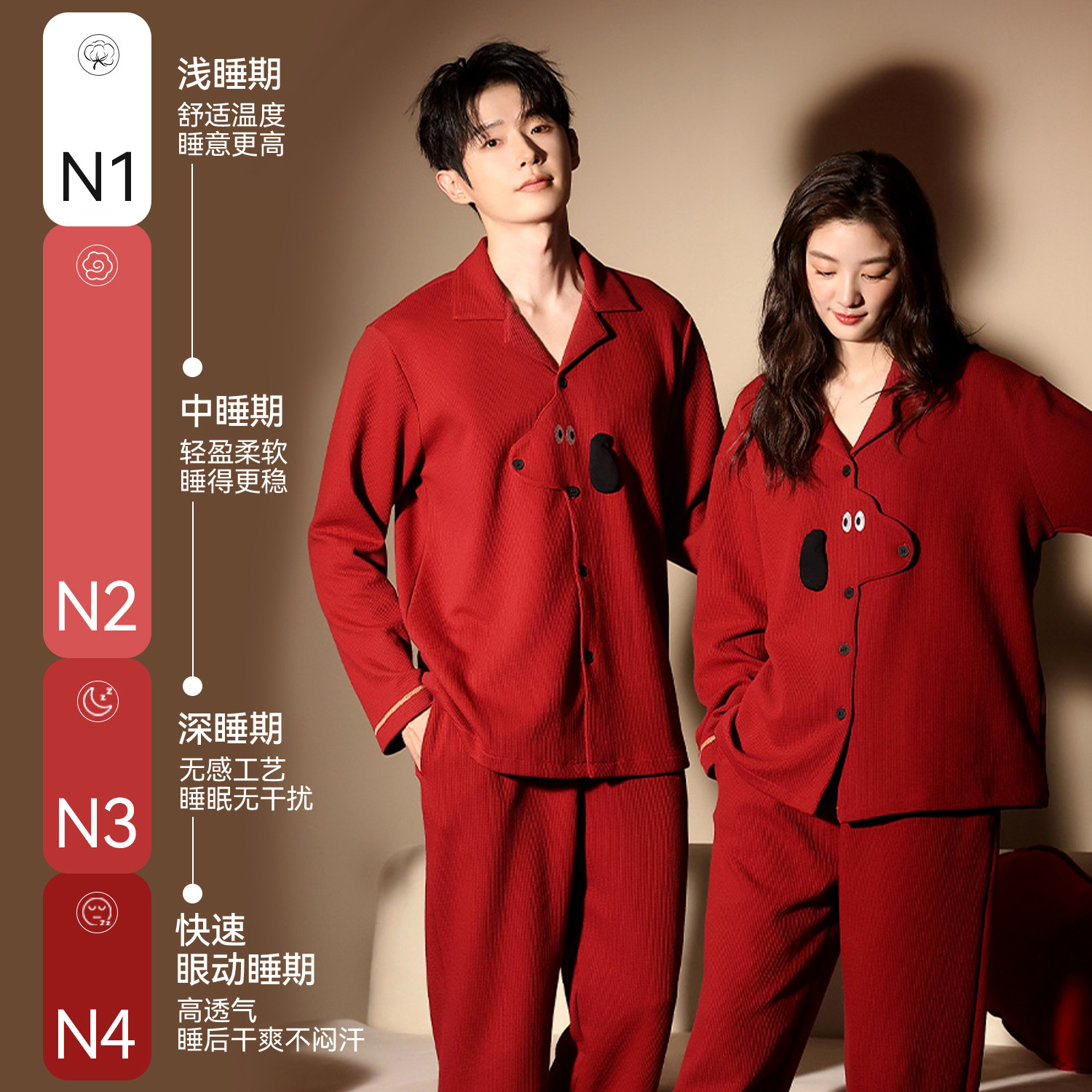 都市丽人纯棉红色睡衣结婚新婚情侣套装本命年春秋冬款男女家居服,淘宝优惠券,粉丝福利购,淘宝优惠卷