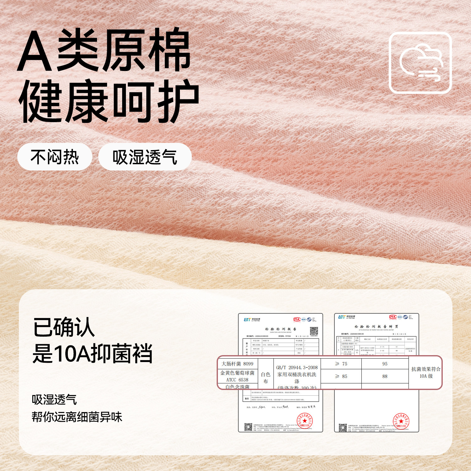 都市丽人孕妇内裤女纯全棉抗菌裆怀孕早中晚期产后专用高腰三角裤,淘宝优惠券,粉丝福利购,淘宝优惠卷