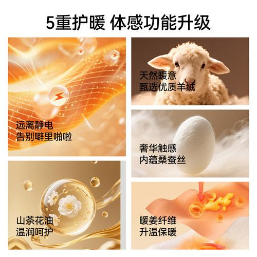 都市丽人羊绒蚕丝女士无痕升温保暖背心内搭打底带胸垫V领抗静电 - 图2