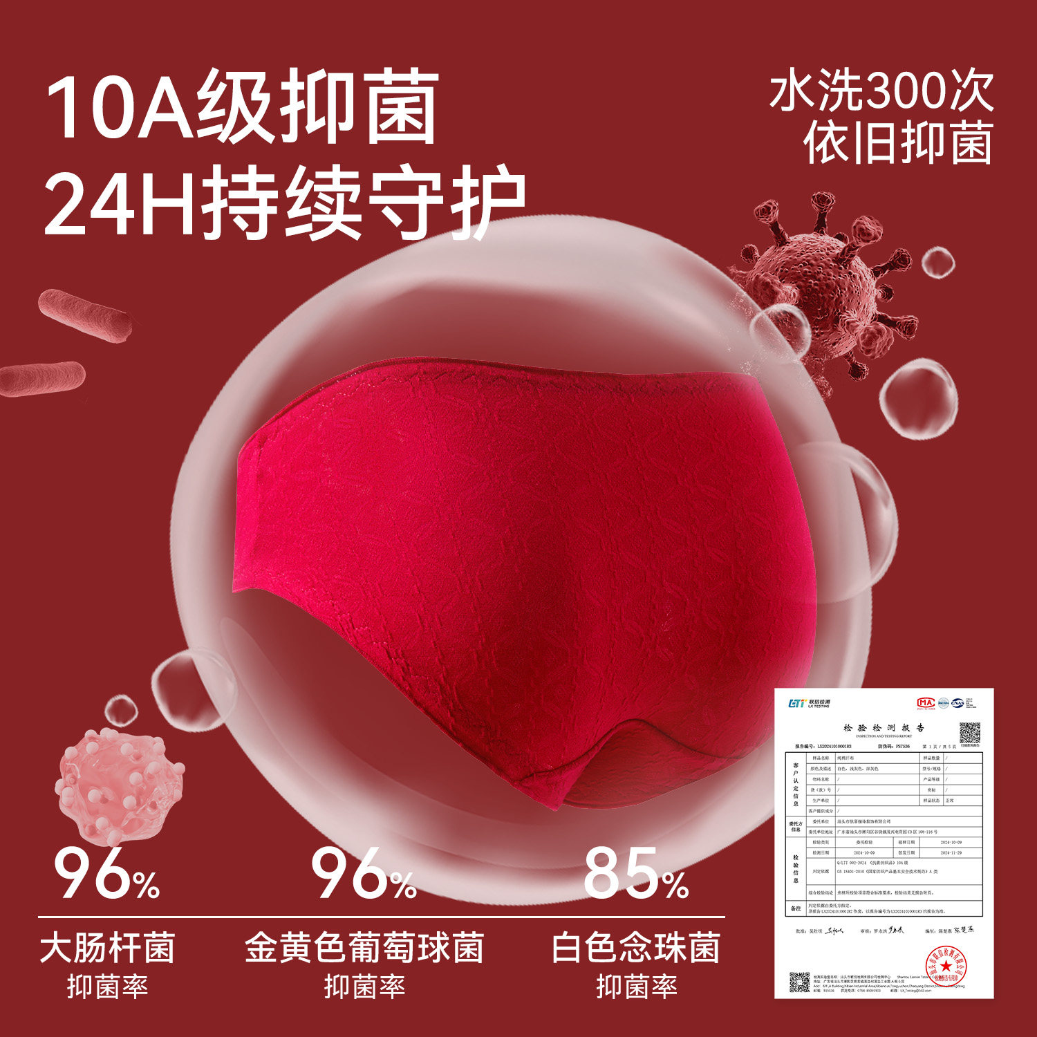 都市丽人红色内裤女士纯棉2026新款抗菌全棉裆本命年少女生三角裤,淘宝优惠券,粉丝福利购,淘宝优惠卷