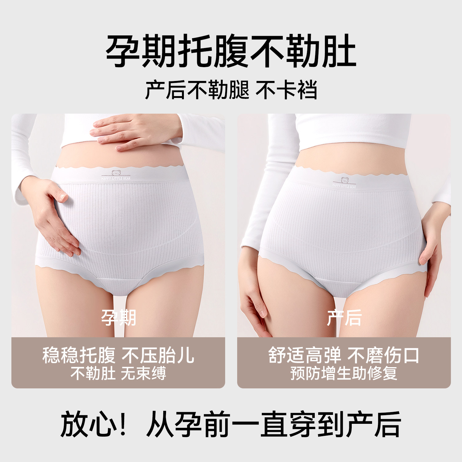 都市丽人孕妇内裤怀孕期专用纯棉抑菌裆孕中晚期高腰托腹三角短裤,淘宝优惠券,粉丝福利购,淘宝优惠卷