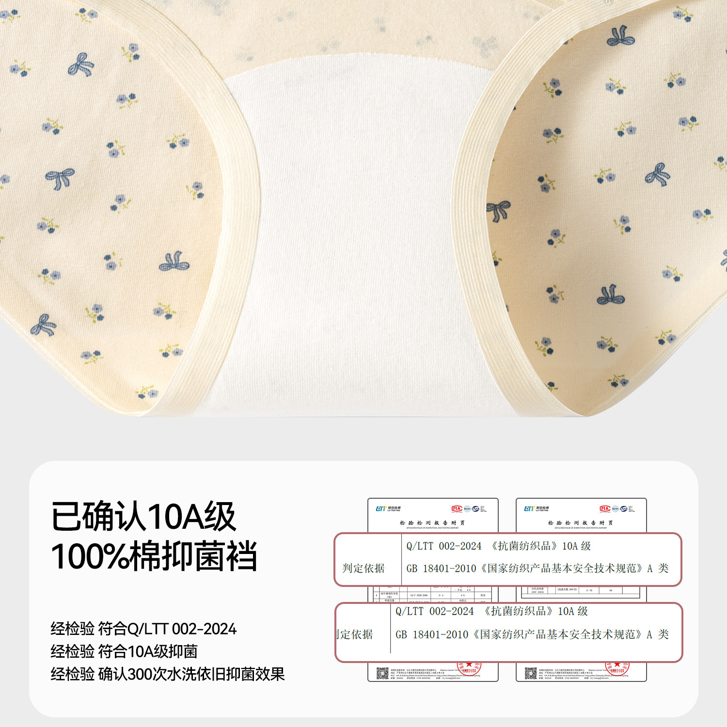 都市丽人孕妇内裤女纯棉2025新款A类抗菌全棉裆早中晚期低腰托腹,淘宝优惠券,粉丝福利购,淘宝优惠卷