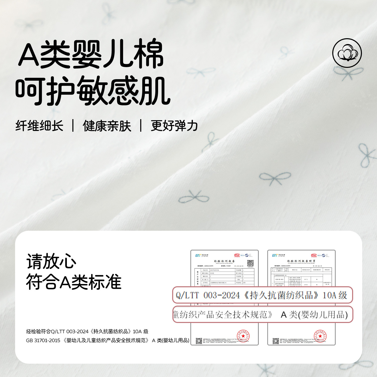 都市丽人纯棉内裤女士2025新款A类抗菌全棉裆透气女生可爱三角裤,淘宝优惠券,粉丝福利购,淘宝优惠卷