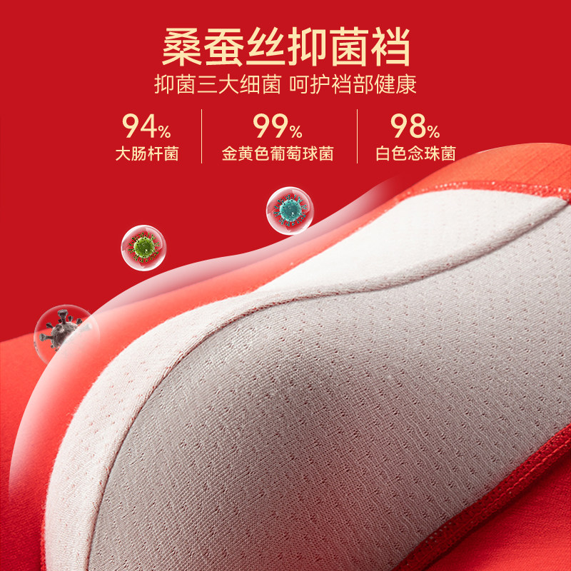 都市丽人本命年男士内裤红色2026短裤男款纯棉平角四角裤结婚礼物,淘宝优惠券,粉丝福利购,淘宝优惠卷