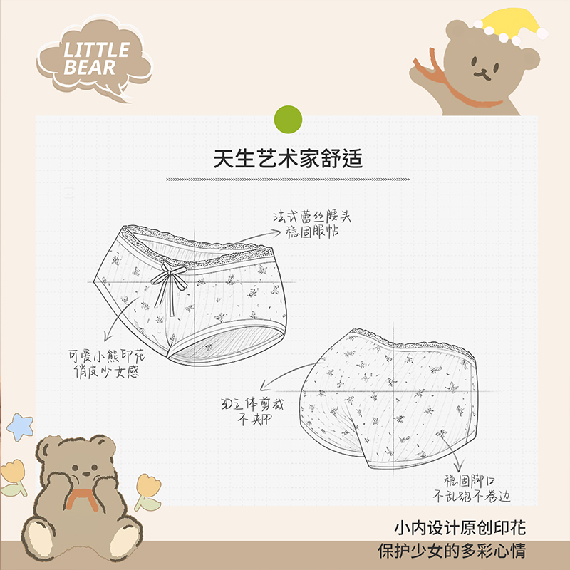 商品详情图片