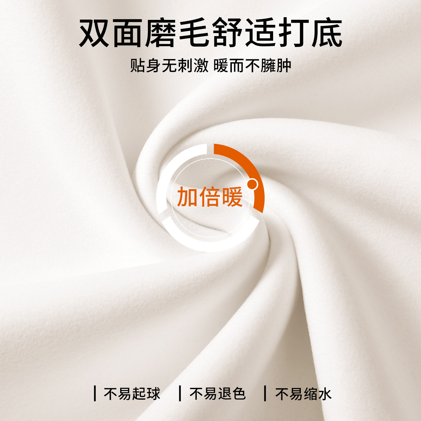 都市丽人加绒德打底衫女内搭可外穿冬季白色半高领加厚保暖上衣Y,淘宝优惠券,粉丝福利购,淘宝优惠卷