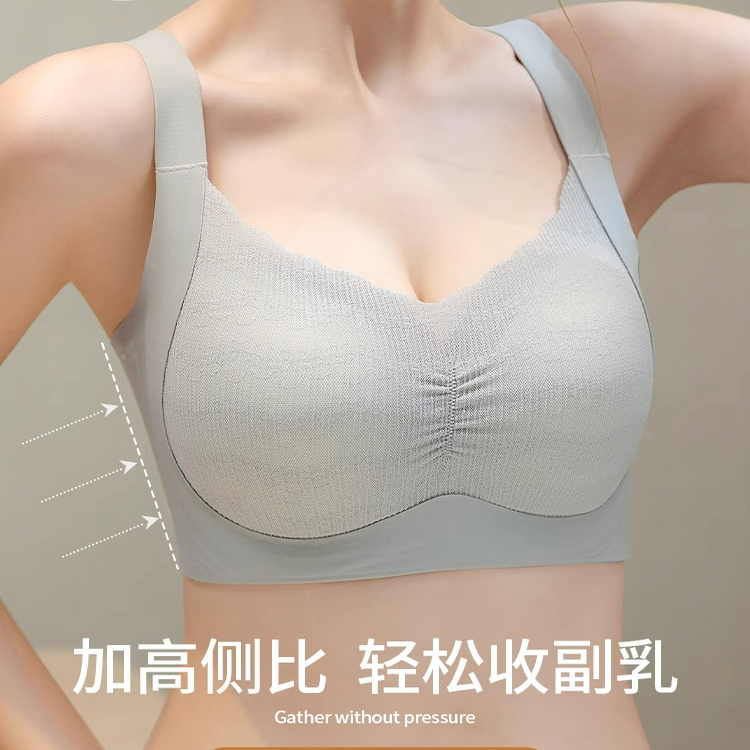 都市丽人大胸显小内衣聚拢收副乳防下垂2025新款爆款胖mm大码文胸,淘宝优惠券,粉丝福利购,淘宝优惠卷