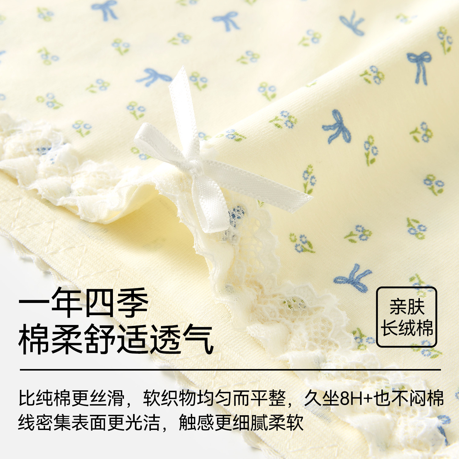 都市丽人A类纯棉内裤女士2025新款10A抗菌全棉裆中腰少女生三角裤,淘宝优惠券,粉丝福利购,淘宝优惠卷