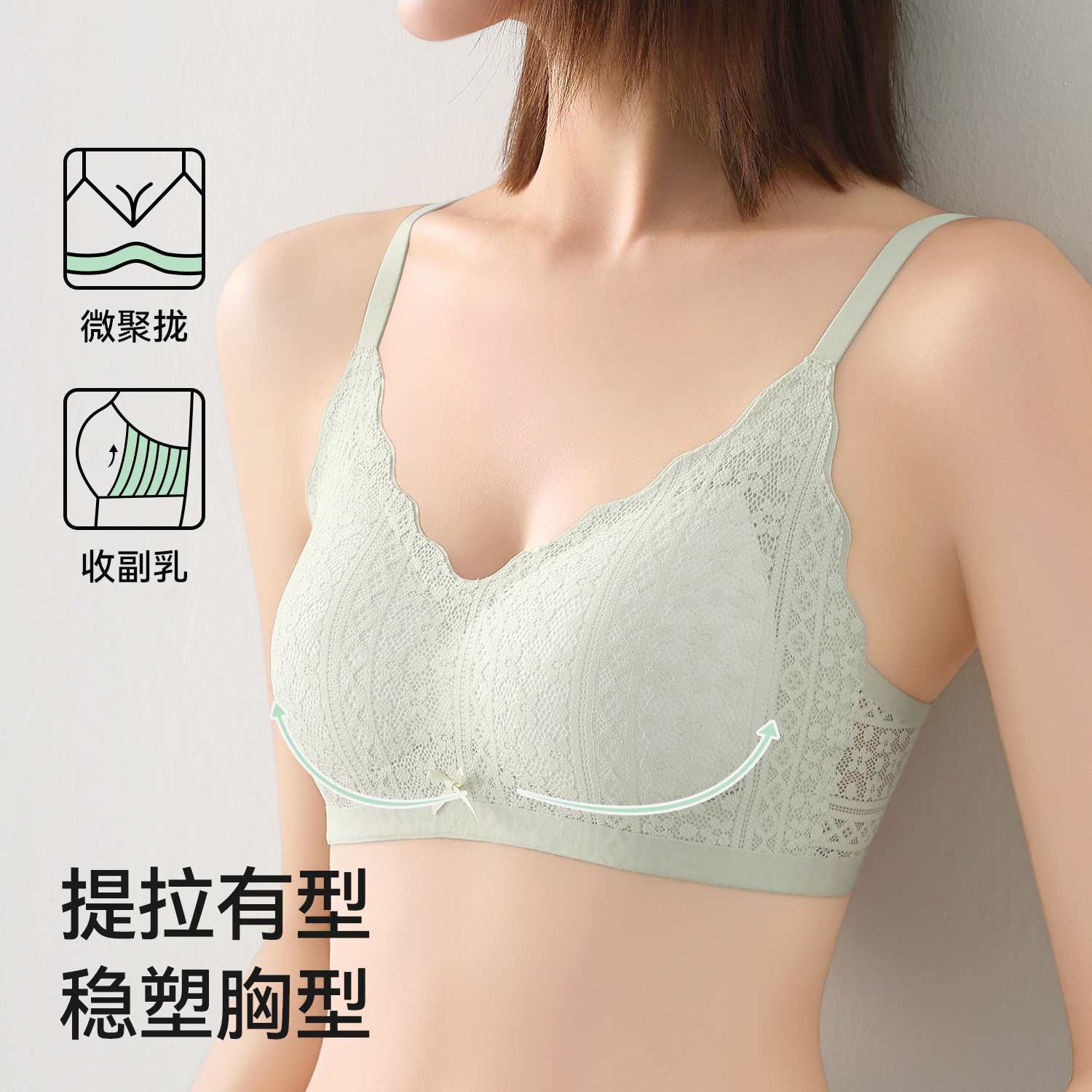 都市丽人裸感无痕内衣女士小胸聚拢收副乳防下垂软支撑蕾丝文胸罩 - 图1