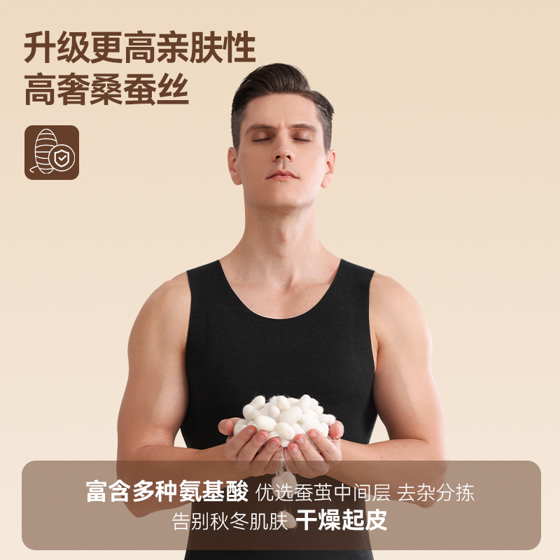 都市丽人无痕保暖背心男2024新款绒德发热内衣秋冬季男士内搭上衣