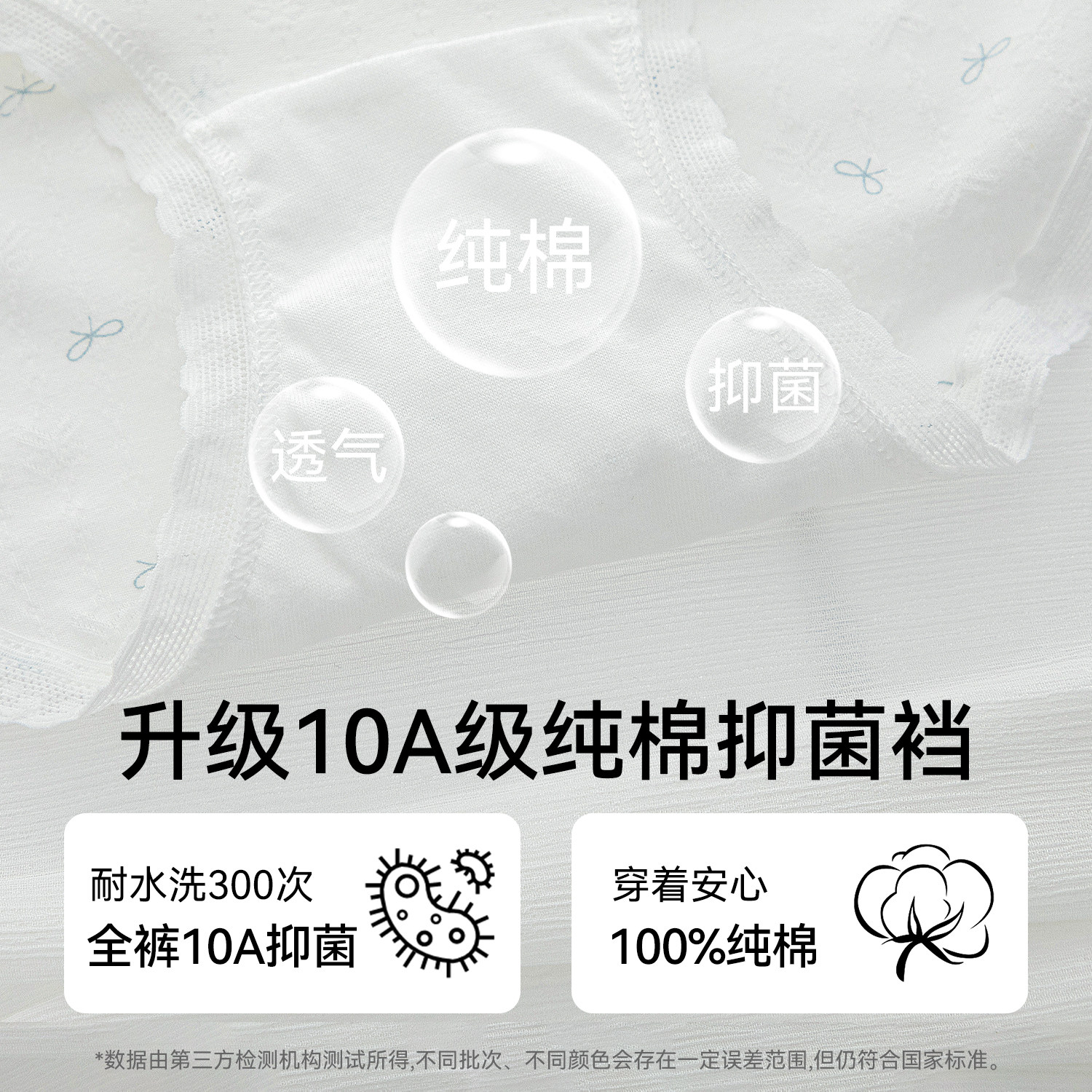 都市丽人纯棉内裤女士2025新款A类抗菌全棉裆透气女生可爱三角裤,淘宝优惠券,粉丝福利购,淘宝优惠卷