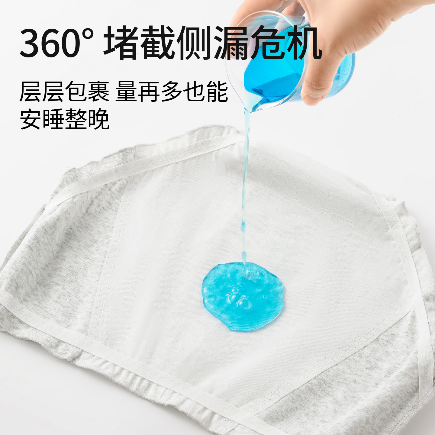 都市丽人生理内裤女生纯棉抗菌2026新款月经期少女姨妈女士三角裤,淘宝优惠券,粉丝福利购,淘宝优惠卷