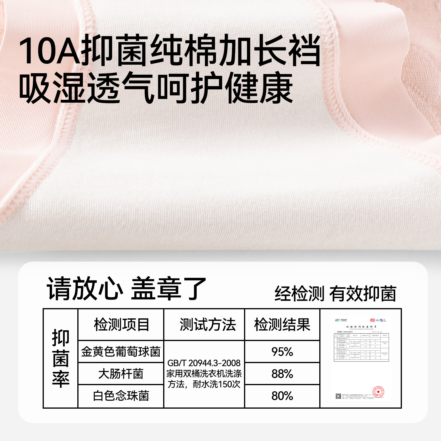 都市丽人孕妇内裤女士纯棉抗菌裆2026新款孕早中晚期低腰托腹短裤,淘宝优惠券,粉丝福利购,淘宝优惠卷