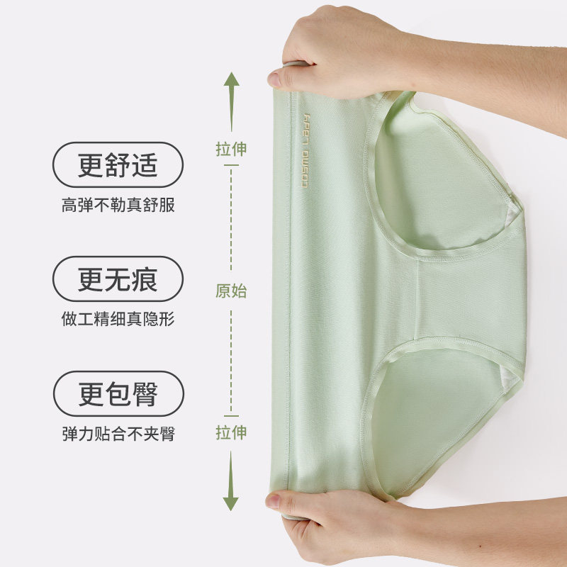 都市丽人内裤女士纯棉抗菌2024新款全棉裆无痕透气少女生三角短裤,淘宝优惠券,粉丝福利购,淘宝优惠卷