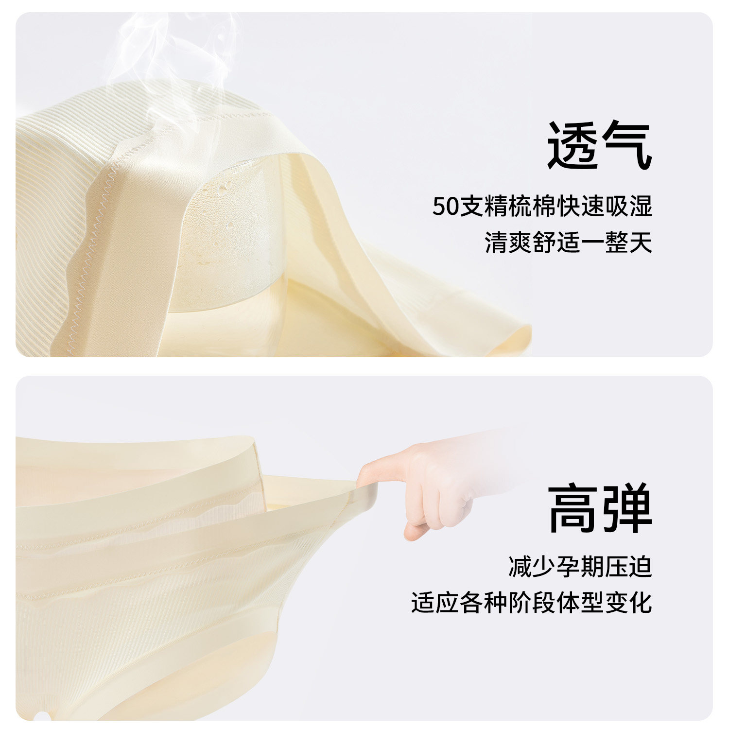 都市丽人孕妇内裤女纯棉抗菌加长裆怀孕早中晚期月子专用低腰托腹,淘宝优惠券,粉丝福利购,淘宝优惠卷