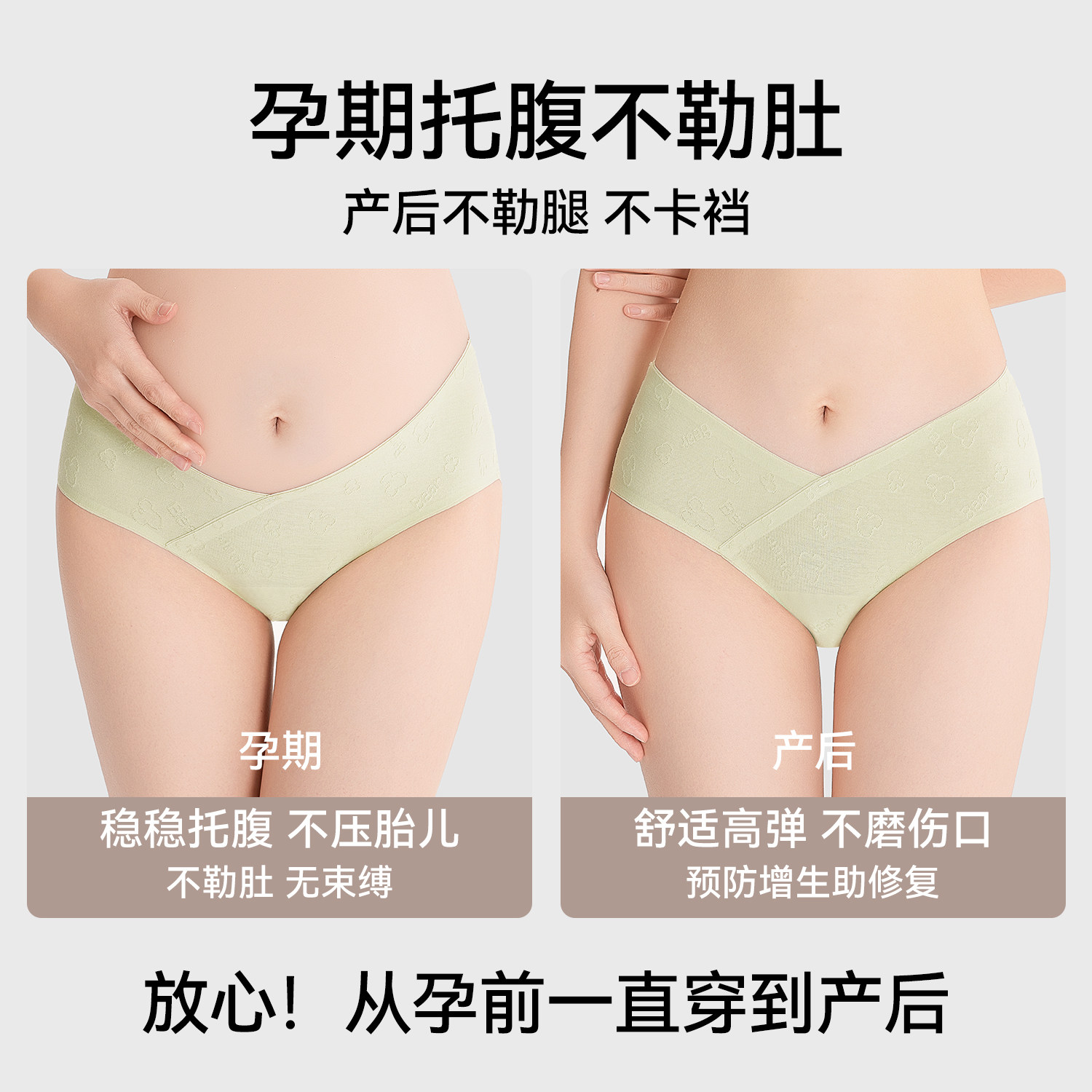 都市丽人孕妇内裤女2025新款纯棉抑菌低腰怀孕期专用早中晚期短裤,淘宝优惠券,粉丝福利购,淘宝优惠卷