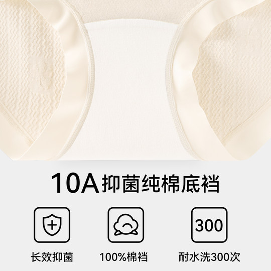 都市丽人孕妇内裤纯棉抗菌孕早中晚期专用高腰大码2025新款短裤头