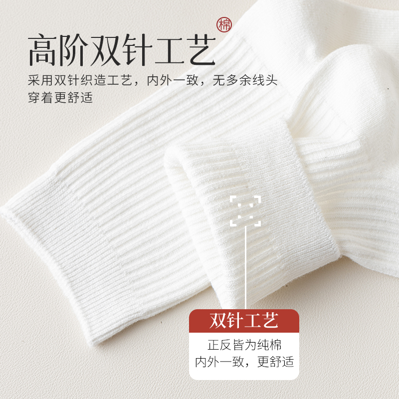 都市丽人小腿袜女秋冬季长筒袜瘦腿中筒袜黑色袜子女2024新款爆款